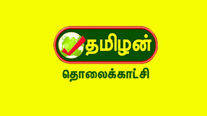 Tamilan TV